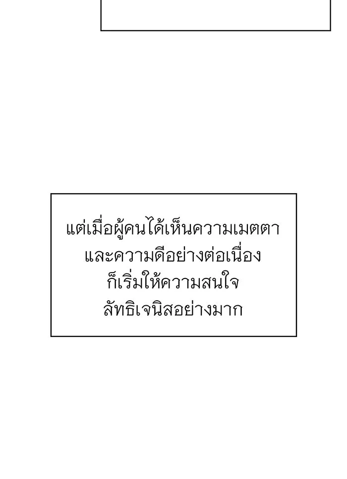 The Dark Magician Transmigrates After 66666 Years – จอมเวทเกิดใหม่ในรอบ 66666 ปี Chap 15 - Next Chap 16