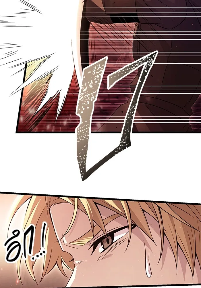 I Obtained a Mythic Item – พลิกชะตาคว้าไอเทมระดับเทพ Chap 78 - Next Chap 79