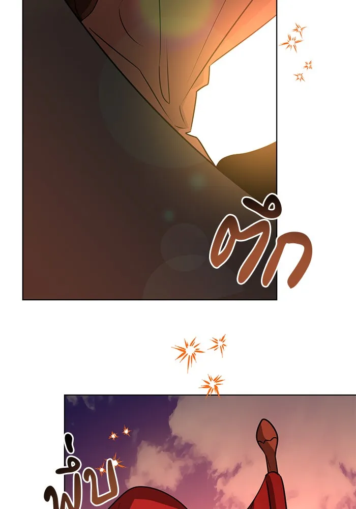 The Academy Is Doomed Chap 92 - Next Chap 93