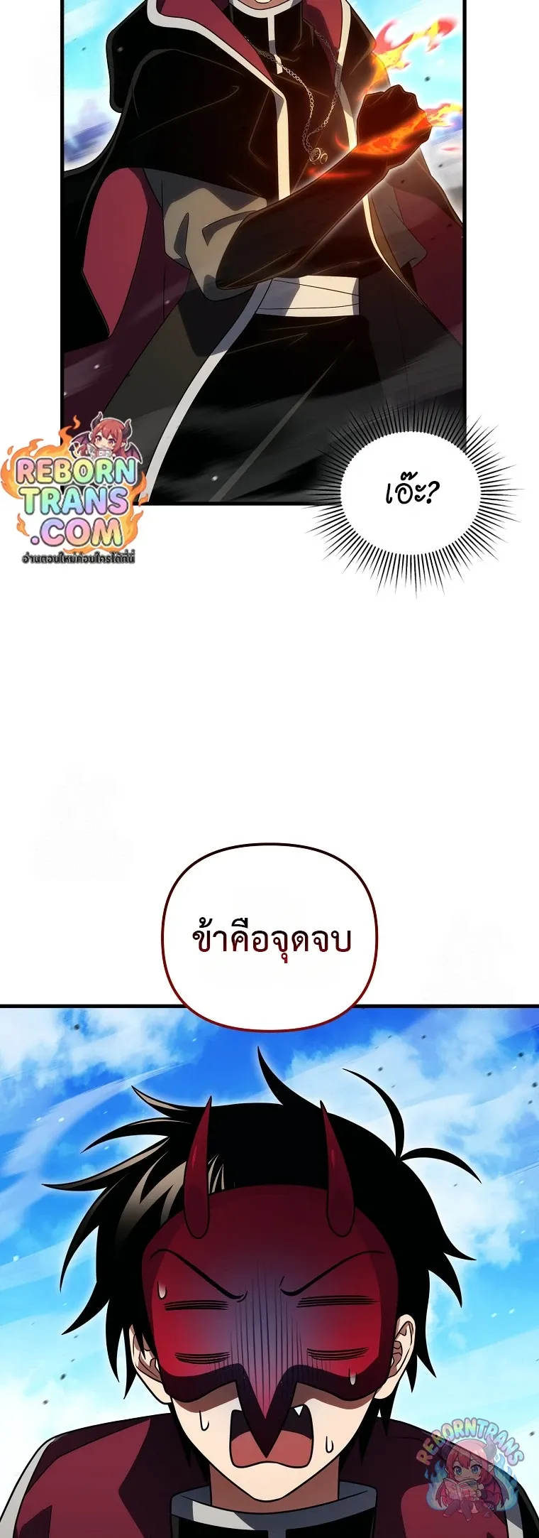 Player Who Returned 10,000 Years Later Chap 150 - Next Chap 151