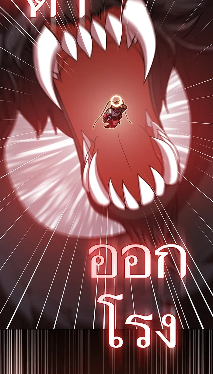 The Tutorial Tower of the Advanced Player – ผู้เล่นขั้นเทพแห่งหอคอยฝึกสอน Chap 89 - Next Chap 90