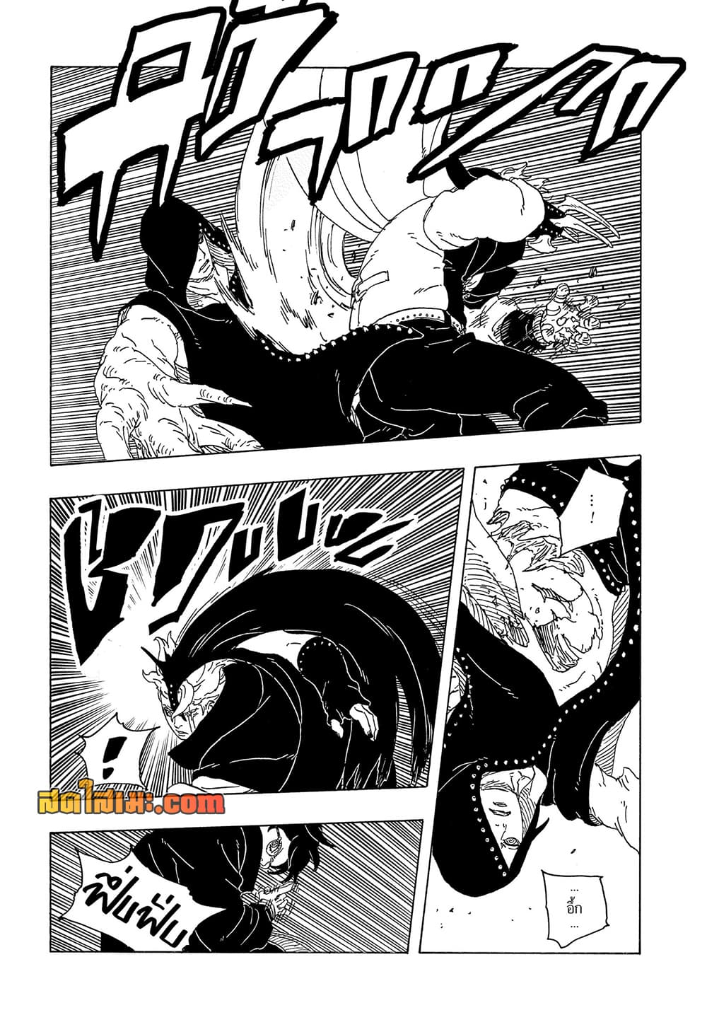 BORUTO - TWO BLUE VORTEX - Chap 38 - Next Chap 39