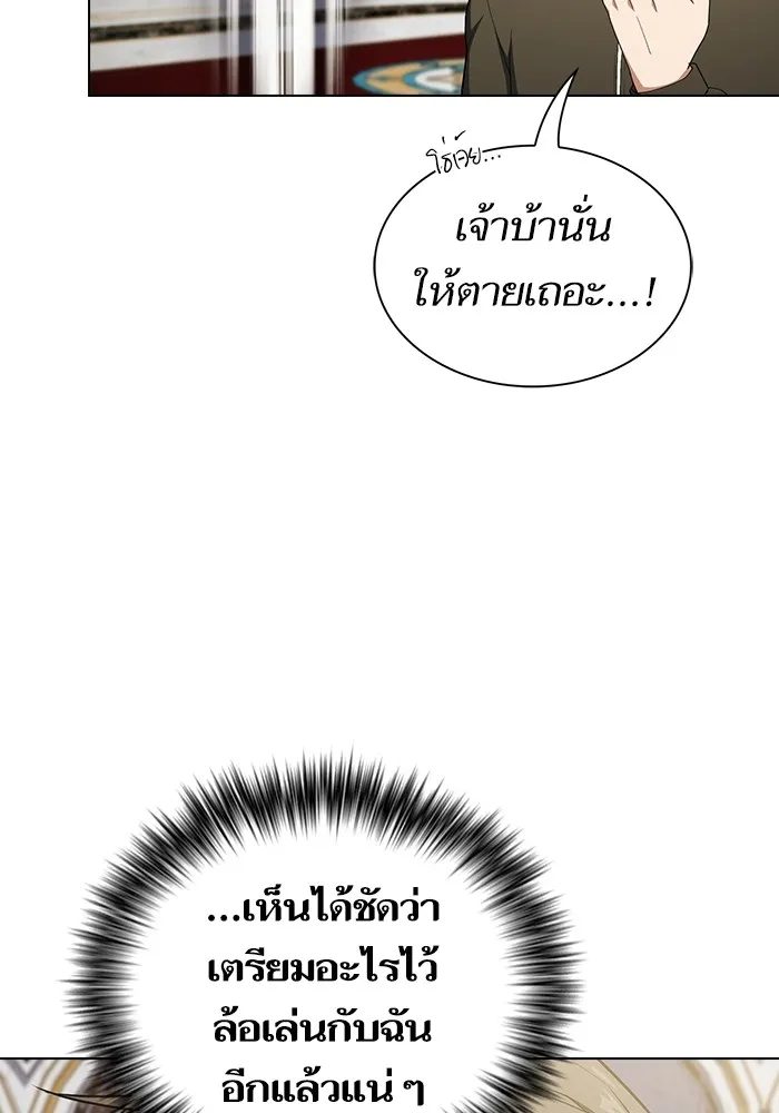 The Tutorial Tower of the Advanced Player – ผู้เล่นขั้นเทพแห่งหอคอยฝึกสอน Chap 170 - Next Chap 171