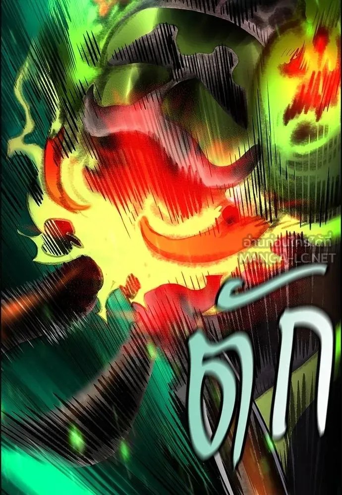Jungle Juice Chap 143 - Next Chap 144