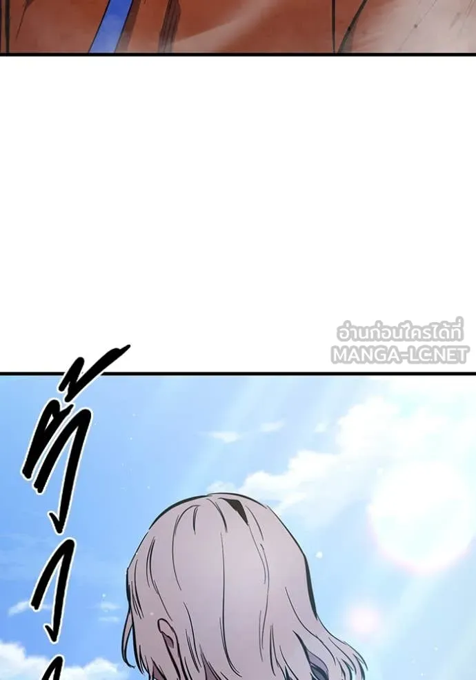 The Great War Chap 41 - Next Chap 42