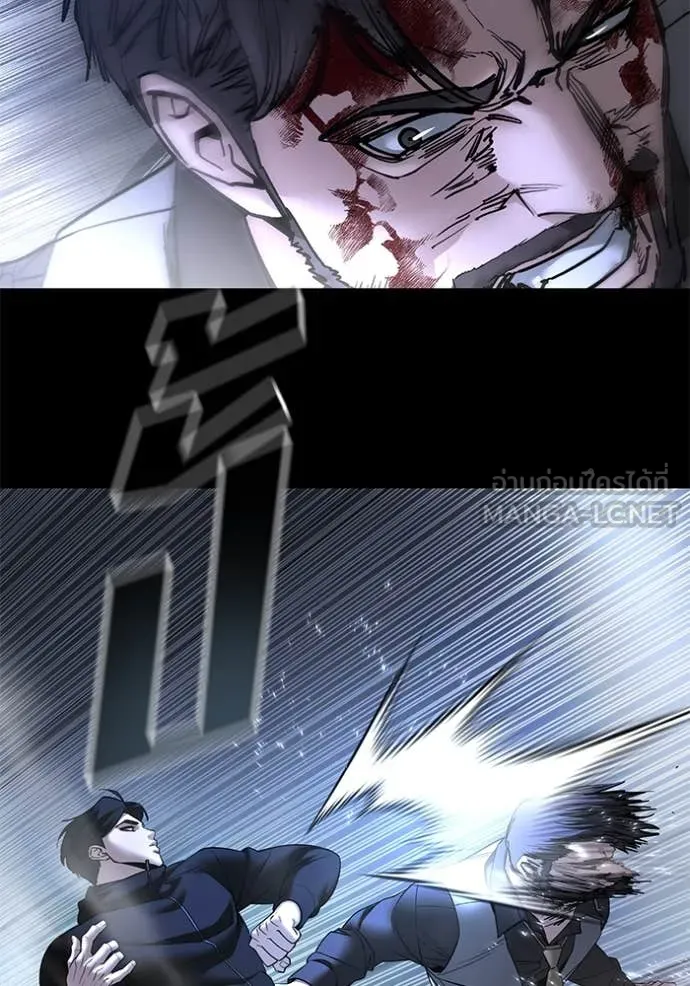The Bully in Charge Chap 162 - Next Chap 163