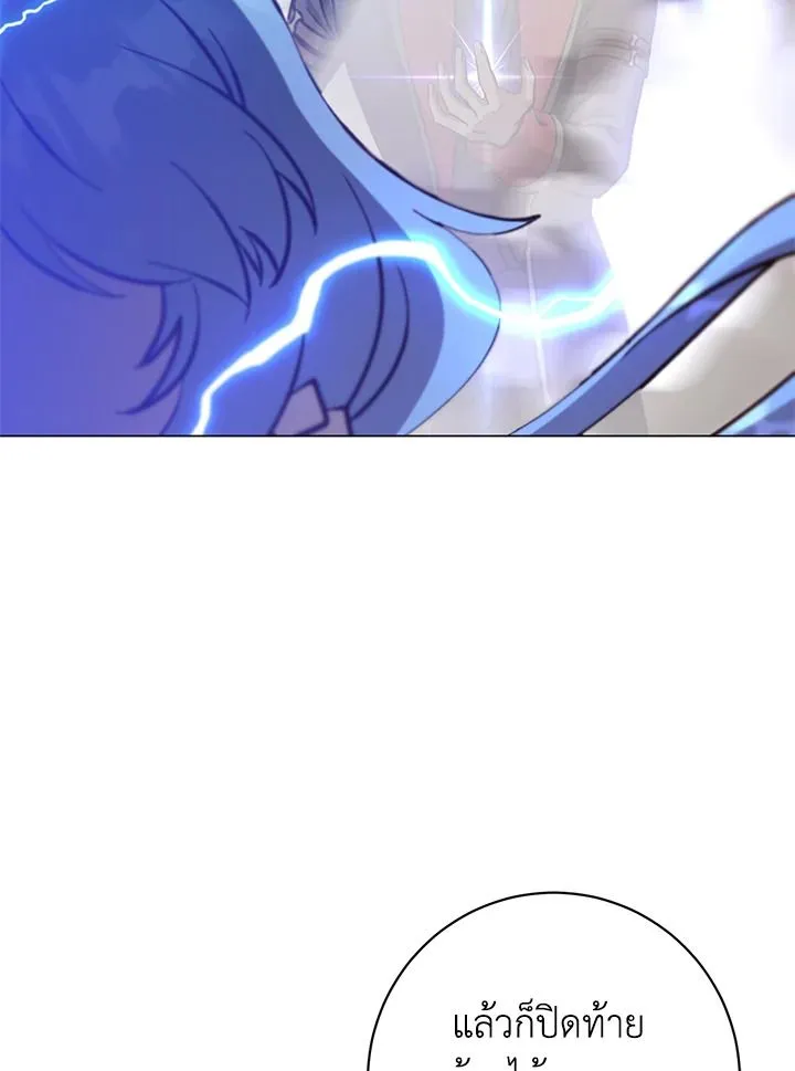 The Max Level Hero has Returned! Chap 183 - Next Chap 184
