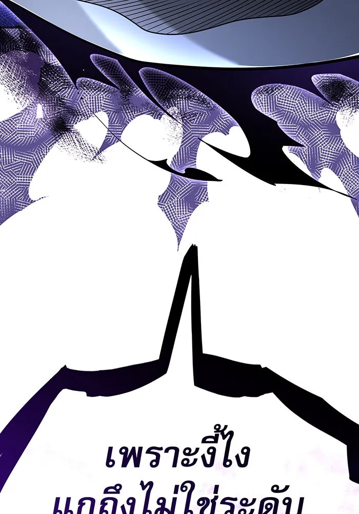 Regressing With the King’s Power – เกิดใหม่พร้อมพลังแห่งราชัน Chap 55 - Next Chap 56
