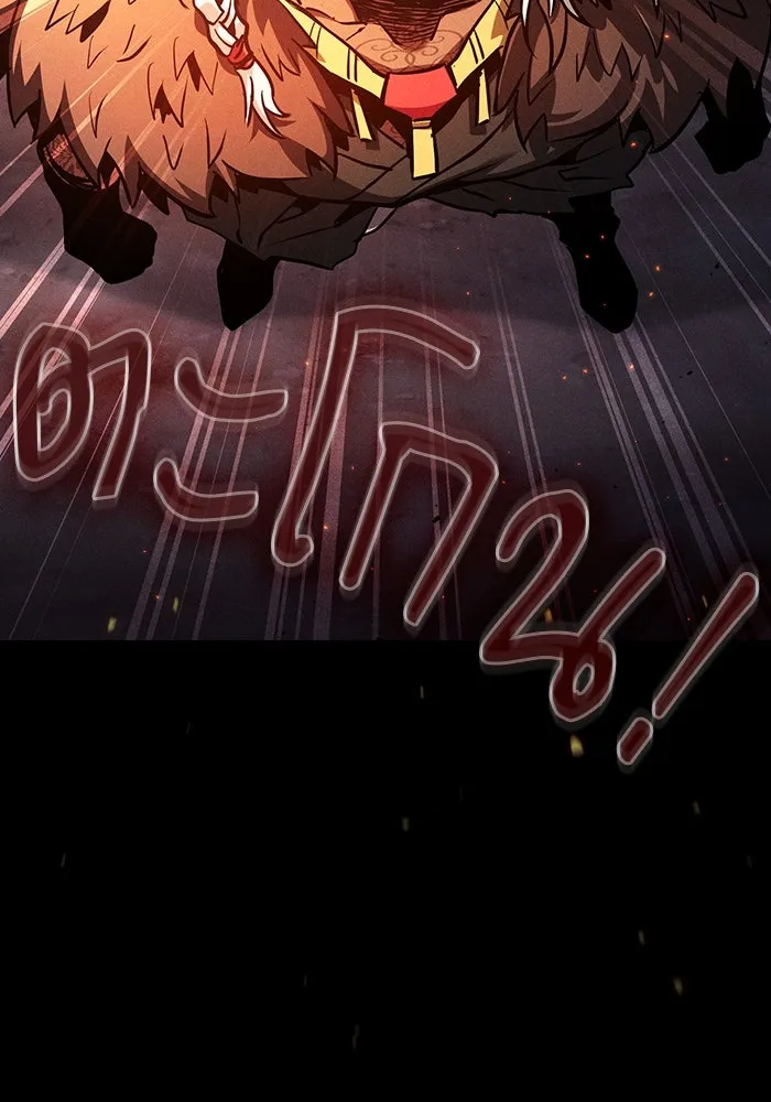 Academy’s Genius Swordmaster – นักดาบอัจฉริยะจากอะคาเดมี Chap 107 - Next Chap 108