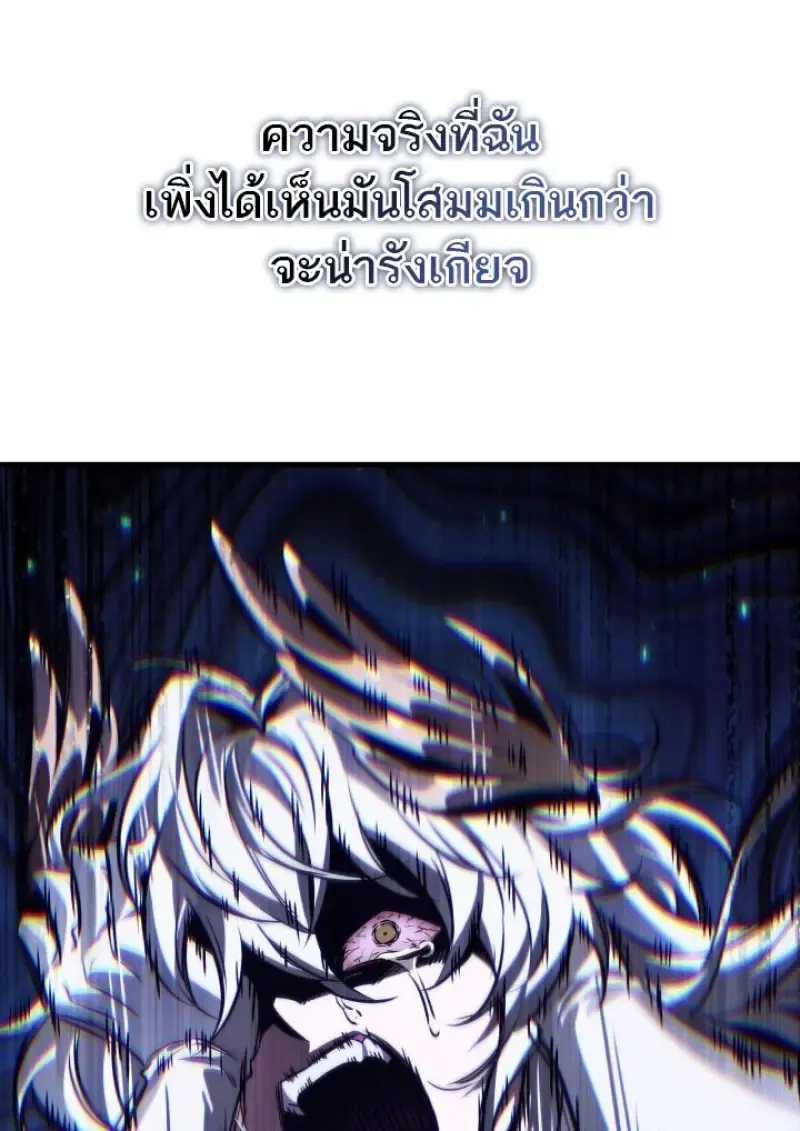 Pick Me Up, Infinite Gacha Chap 180 - Next Chap 181