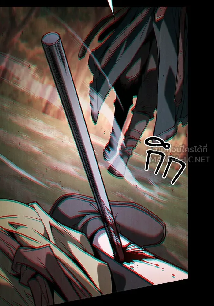 Academy’s Genius Swordmaster – นักดาบอัจฉริยะจากอะคาเดมี Chap 100 - Next Chap 101