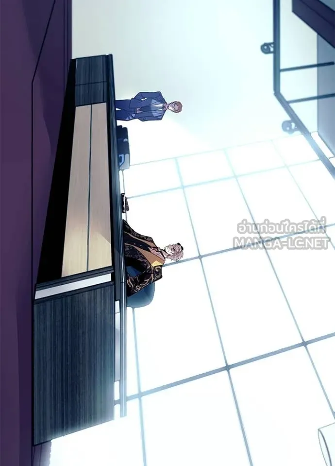 Villain To Kill Chap 213 - Next Chap 214