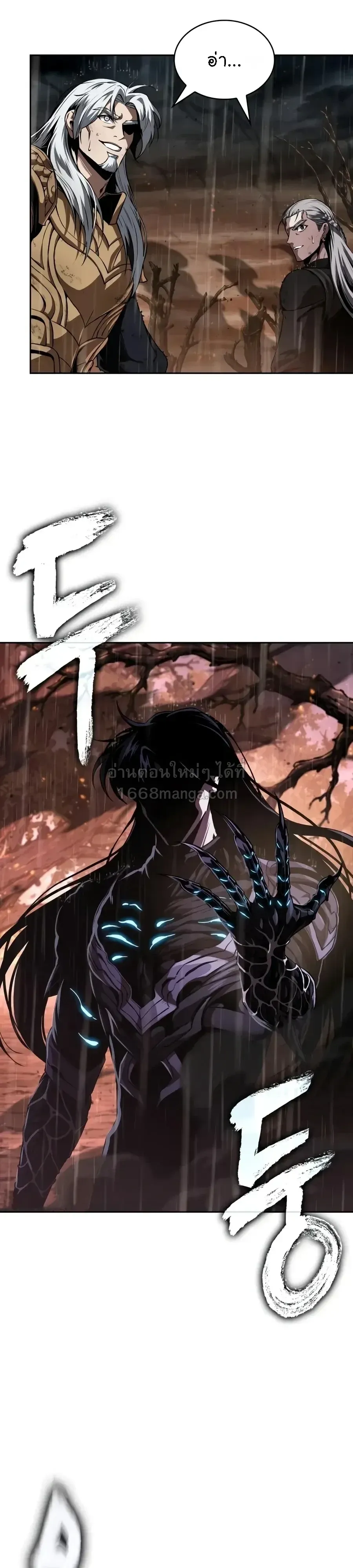 Nano Machine Chap 319 - Next Chap 320