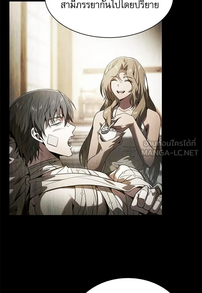 Academy’s Genius Swordmaster – นักดาบอัจฉริยะจากอะคาเดมี Chap 73 - Next Chap 74