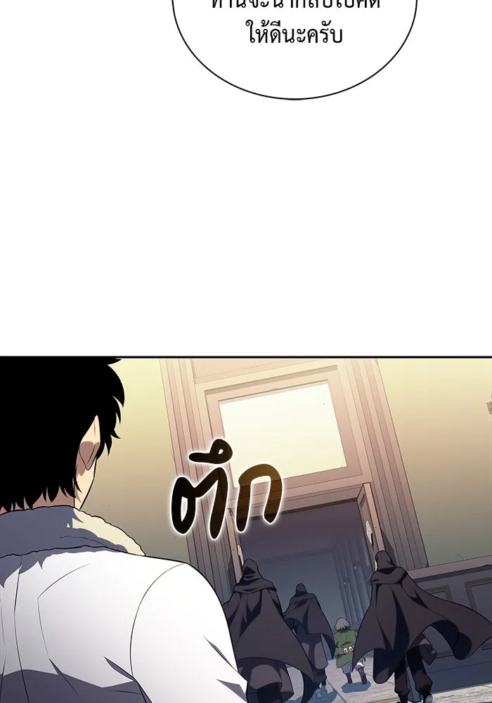The Regressed Son of a Duke is an Assassin – ลูกชายคนเล็กของดยุกคือมือสังหาร Chap 48 - Next Chap 49
