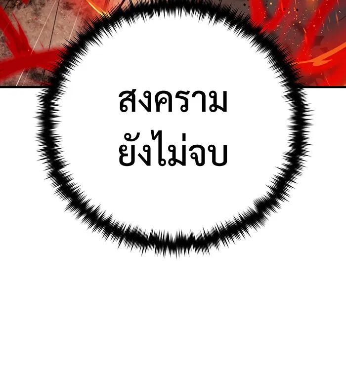 The Dark Magician Transmigrates After 66666 Years – จอมเวทเกิดใหม่ในรอบ 66666 ปี Chap 145 - Next Chap 146