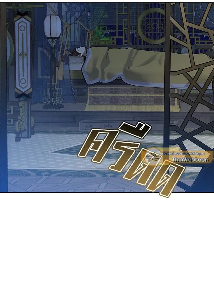 The Max Level Hero has Returned! Chap 199 - Next Chap 200