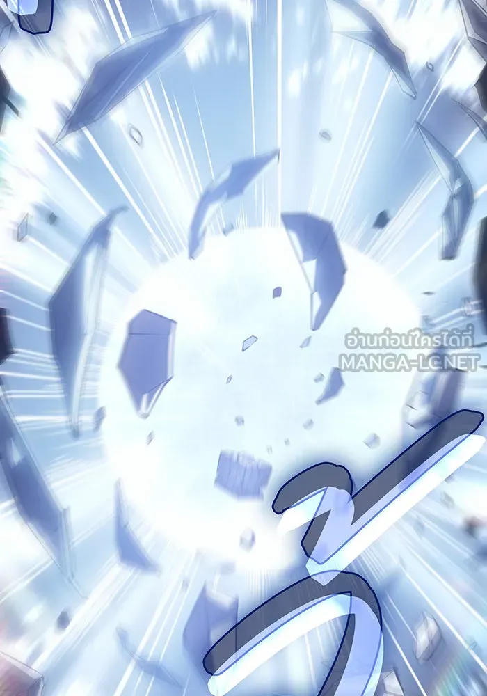 Regressing With the King’s Power – เกิดใหม่พร้อมพลังแห่งราชัน Chap 17 - Next Chap 18