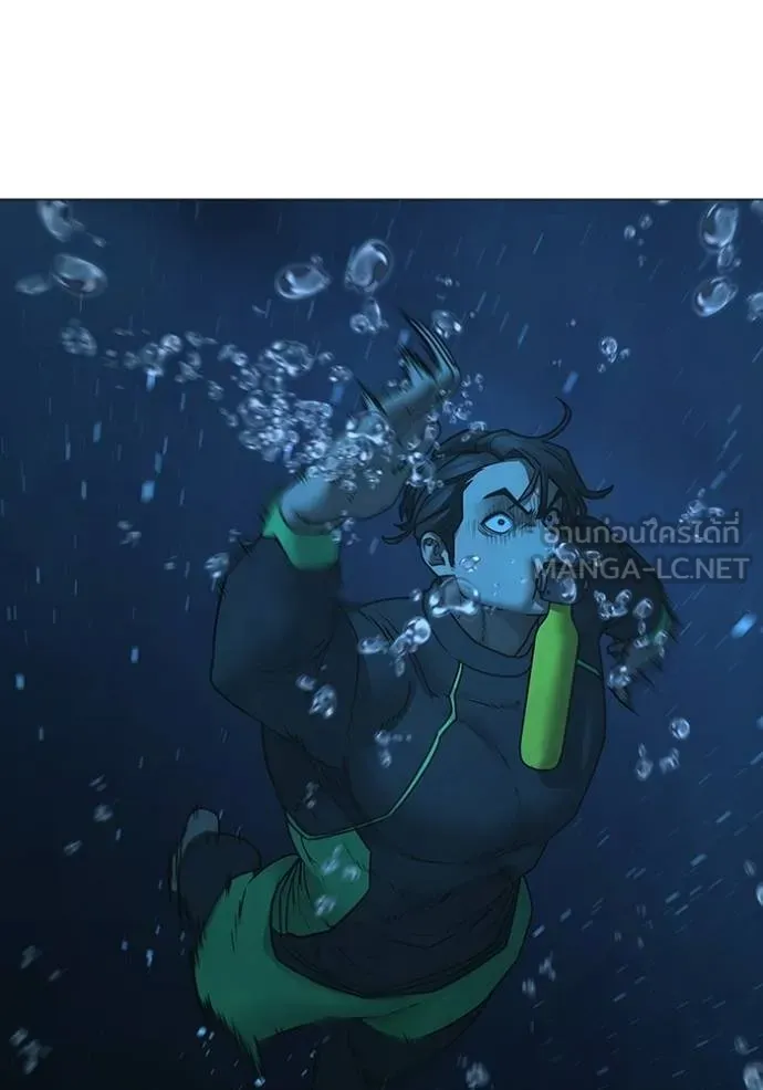 Reality Quest Chap 158 - Next Chap 159