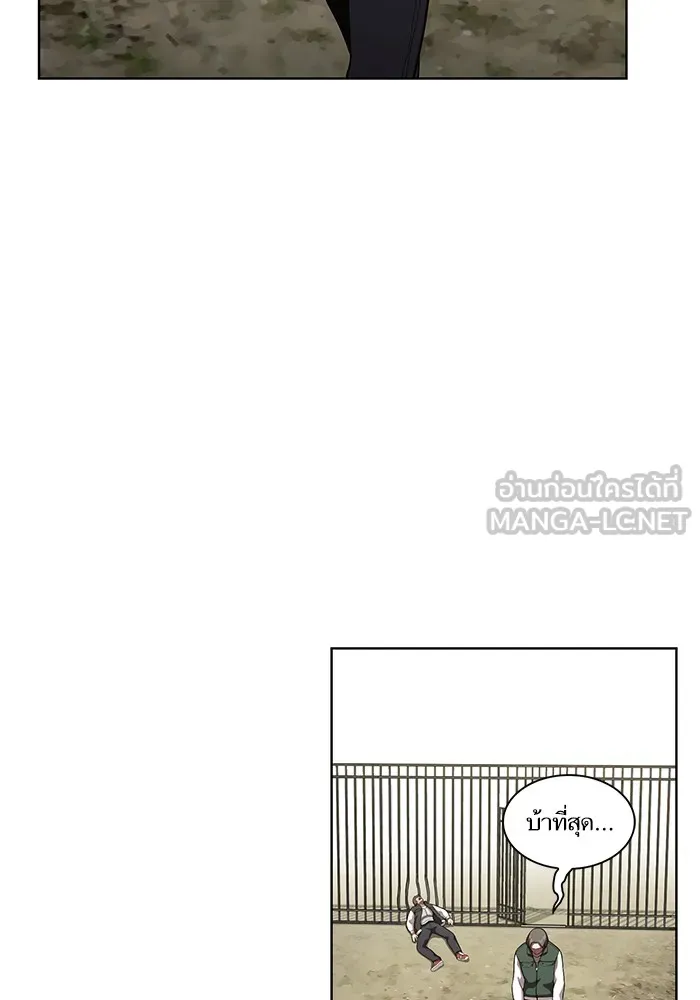 The Tutorial Tower of the Advanced Player – ผู้เล่นขั้นเทพแห่งหอคอยฝึกสอน Chap 11 - Next Chap 12