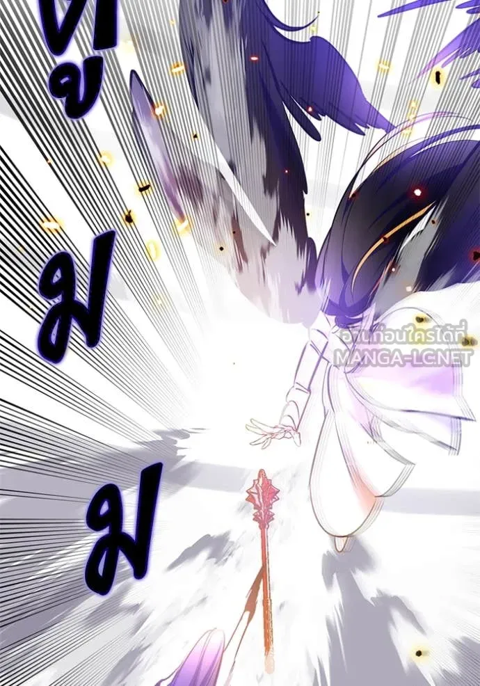 Return to Player Chap 199 - Next Chap 200