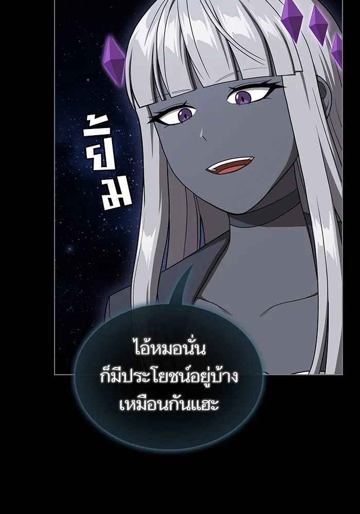 The Tutorial Tower of the Advanced Player – ผู้เล่นขั้นเทพแห่งหอคอยฝึกสอน Chap 203 - Next Chap 204