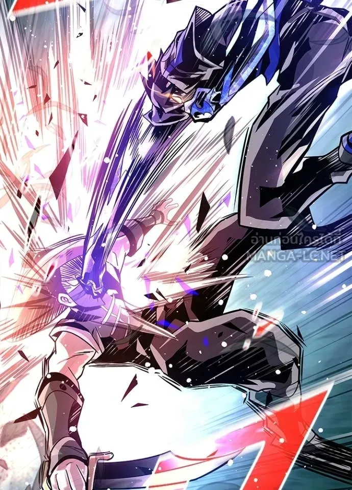 Villain To Kill Chap 205 - Next Chap 206