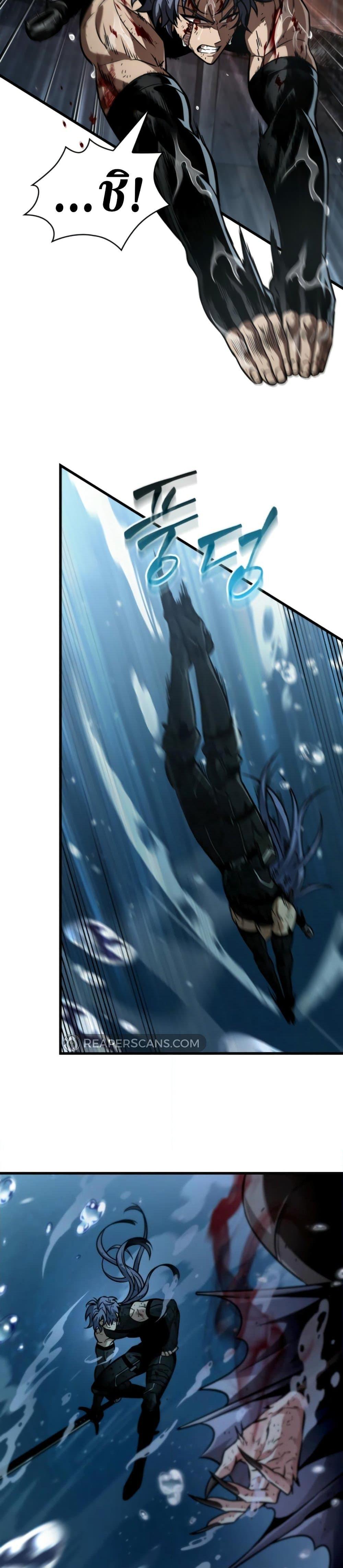 Pick Me Up, Infinite Gacha Chap 144 - Next Chap 145