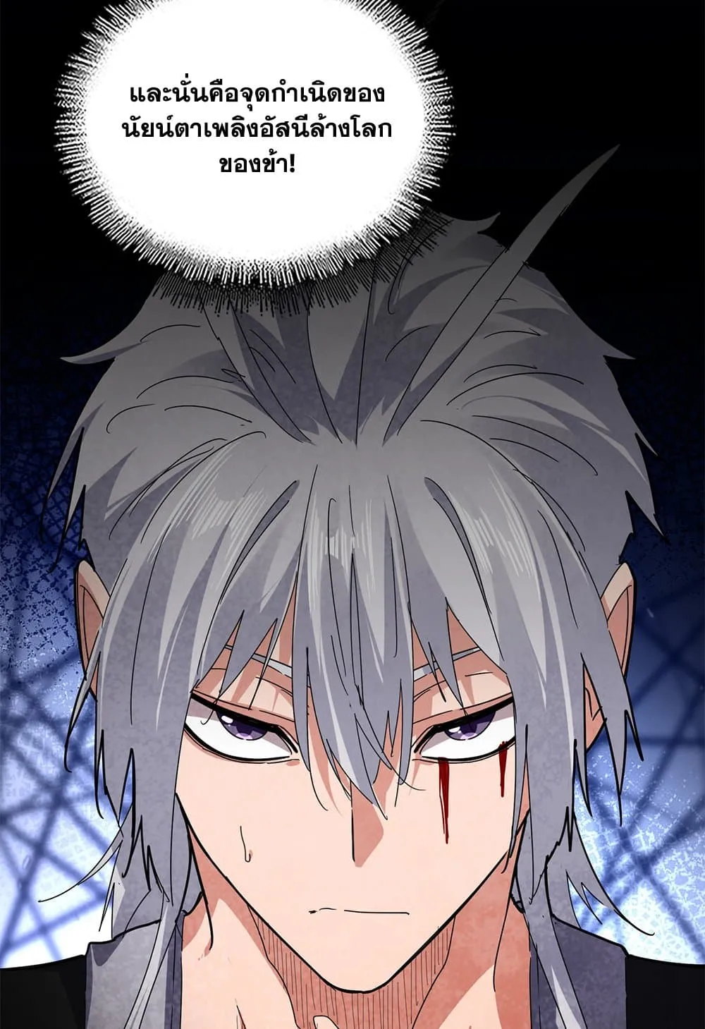 Magic Emperor Chap 822 - Next Chap 823