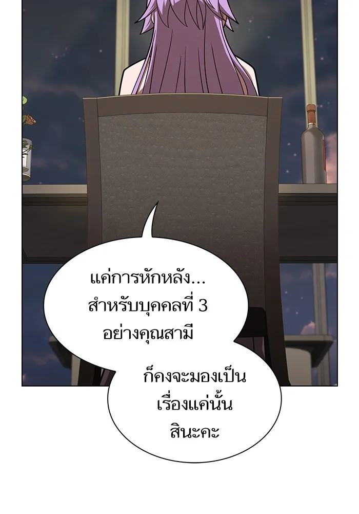The Tutorial Tower of the Advanced Player – ผู้เล่นขั้นเทพแห่งหอคอยฝึกสอน Chap 221 - Next Chap 222