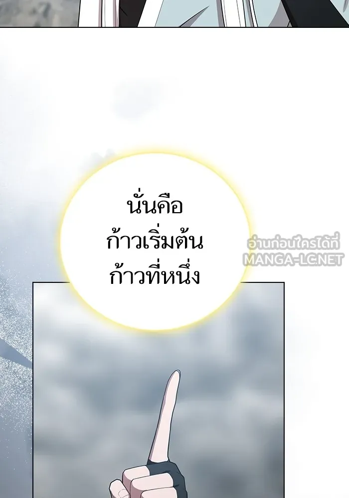 The Tutorial Tower of the Advanced Player – ผู้เล่นขั้นเทพแห่งหอคอยฝึกสอน Chap 149 - Next Chap 150
