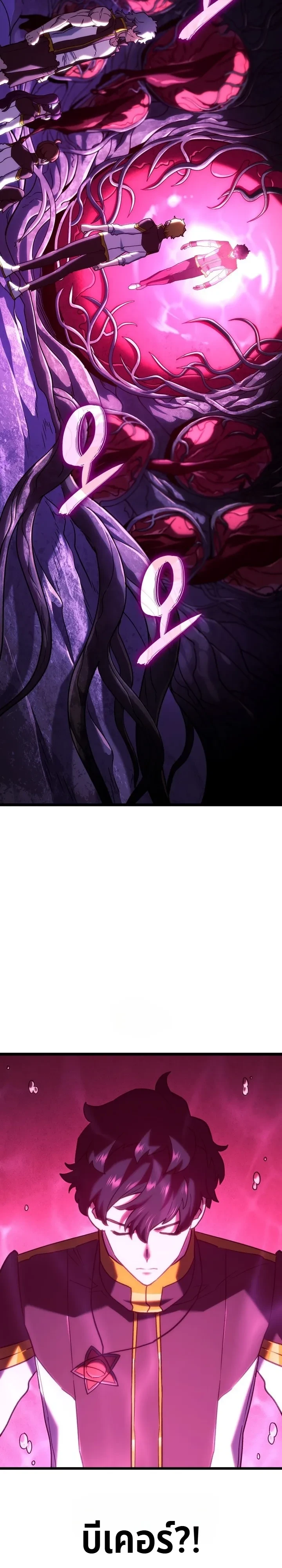 Revenge of the Iron-Blooded Sword Hound Chap 180 - Next Chap 181