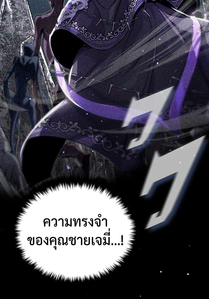The Dark Magician Transmigrates After 66666 Years – จอมเวทเกิดใหม่ในรอบ 66666 ปี Chap 89 - Next Chap 90