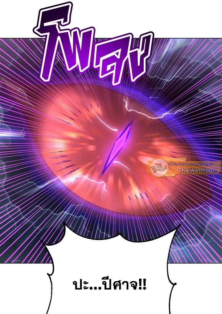 The Max Level Hero has Returned! Chap 200 - Next Chap 201