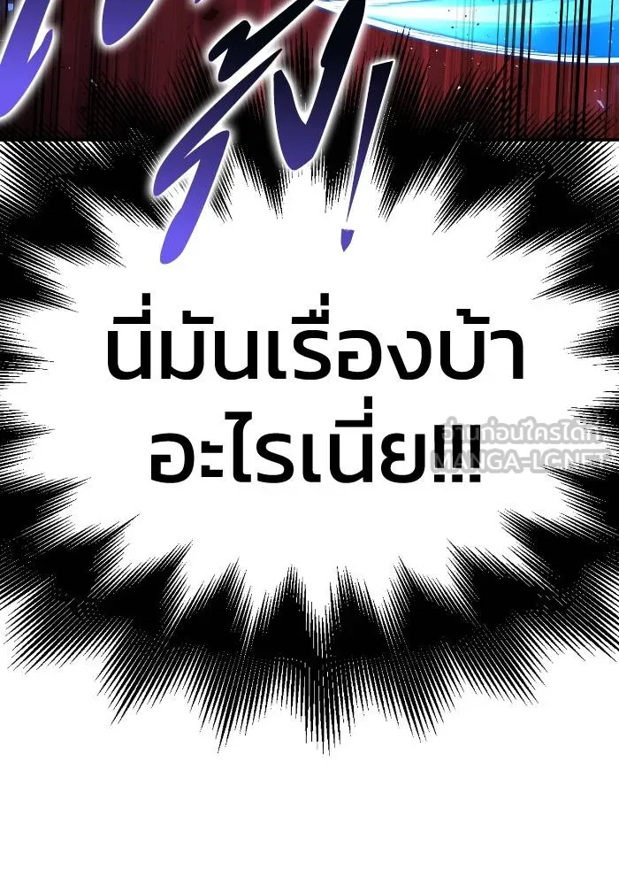 Superhuman Battlefield Chap 106 - Next Chap 107