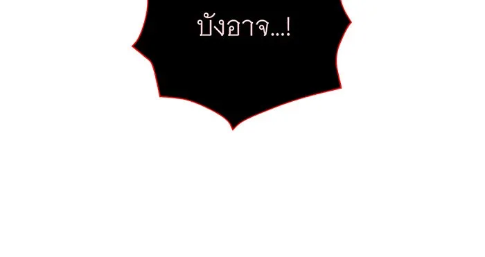 The Dark Magician Transmigrates After 66666 Years – จอมเวทเกิดใหม่ในรอบ 66666 ปี Chap 116 - Next Chap 117