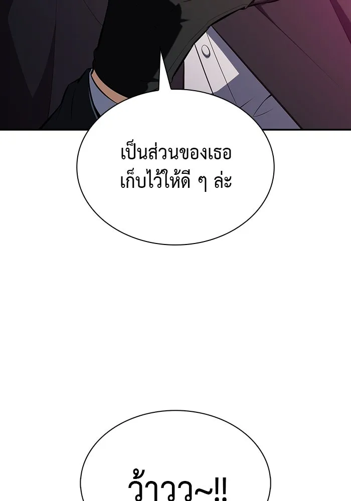 The Regressed Son of a Duke is an Assassin – ลูกชายคนเล็กของดยุกคือมือสังหาร Chap 46 - Next Chap 47