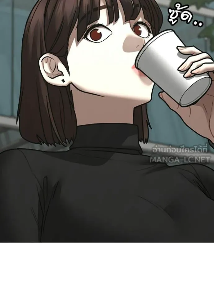 Reality Quest Chap 176 - Next Chap 177