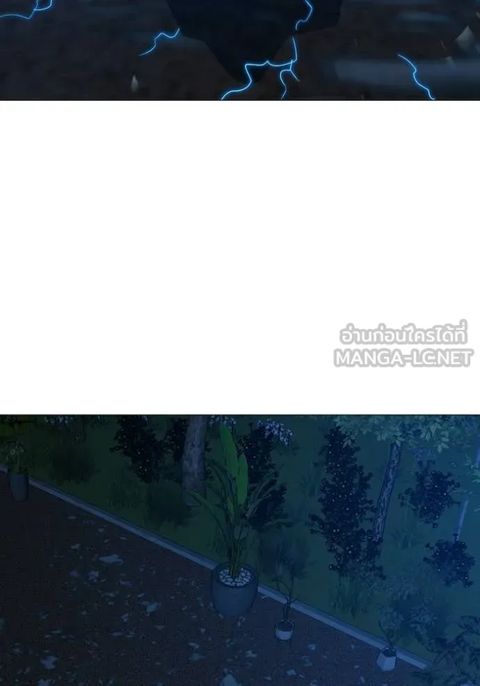 Reality Quest Chap 183 - Next Chap 184