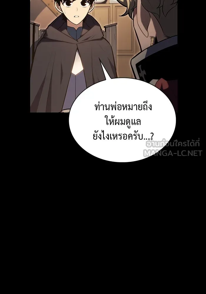 The Regressed Son of a Duke is an Assassin – ลูกชายคนเล็กของดยุกคือมือสังหาร Chap 8 - Next Chap 9