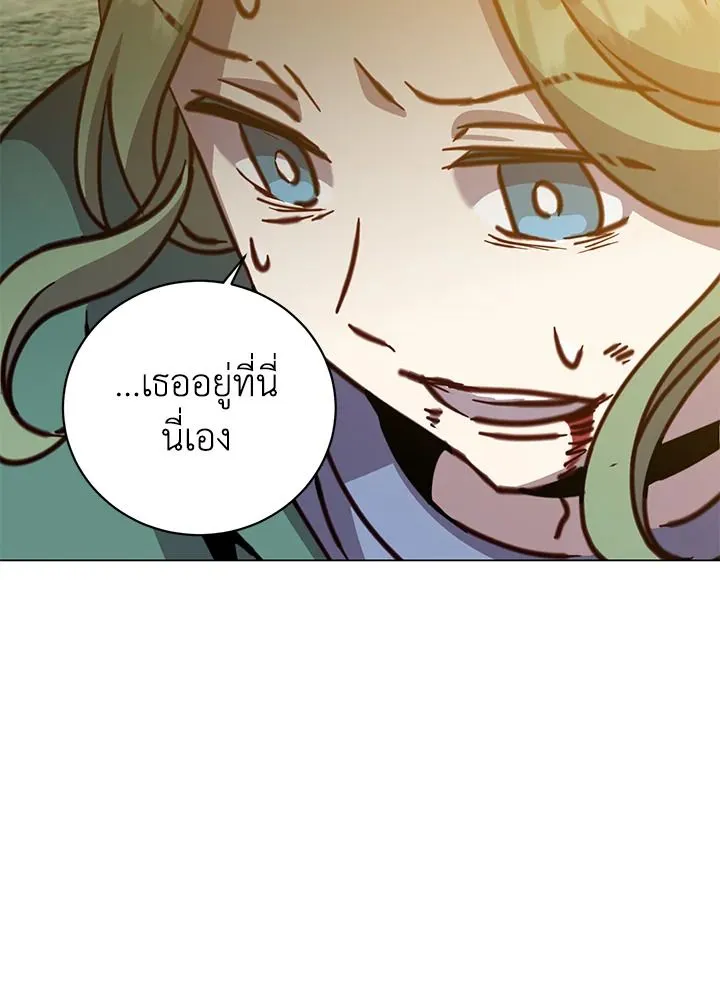 The Max Level Hero has Returned! Chap 181 - Next Chap 182