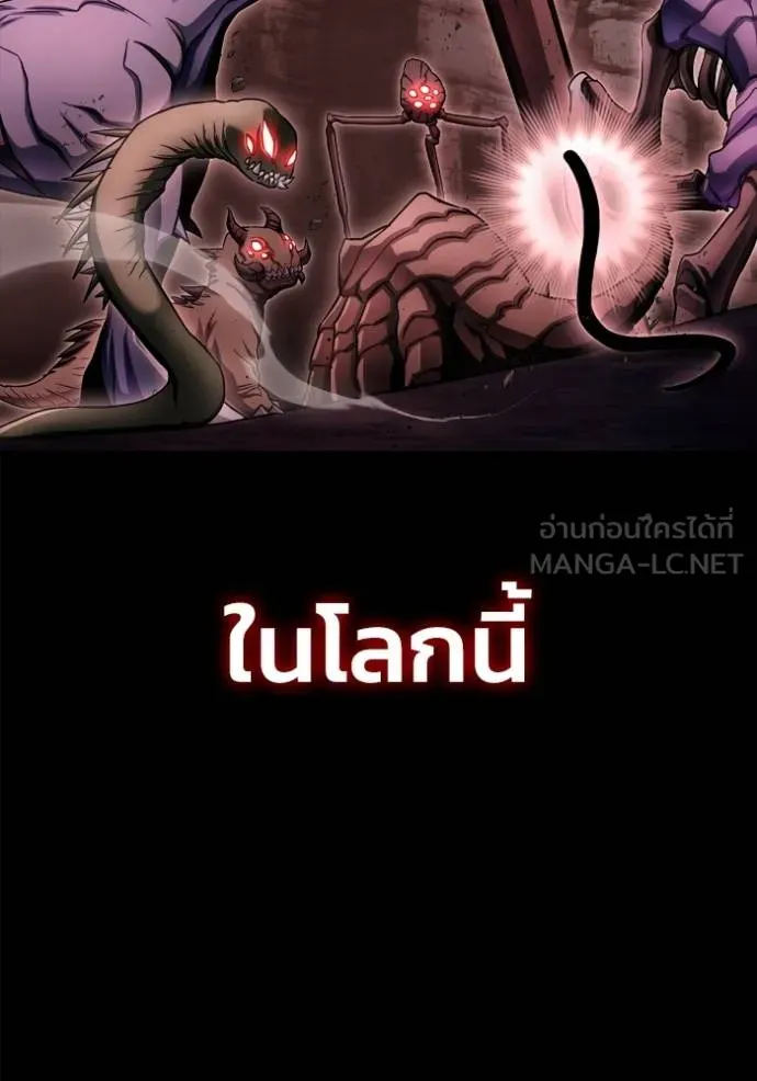 Superhuman Battlefield Chap 149 - Next Chap 150