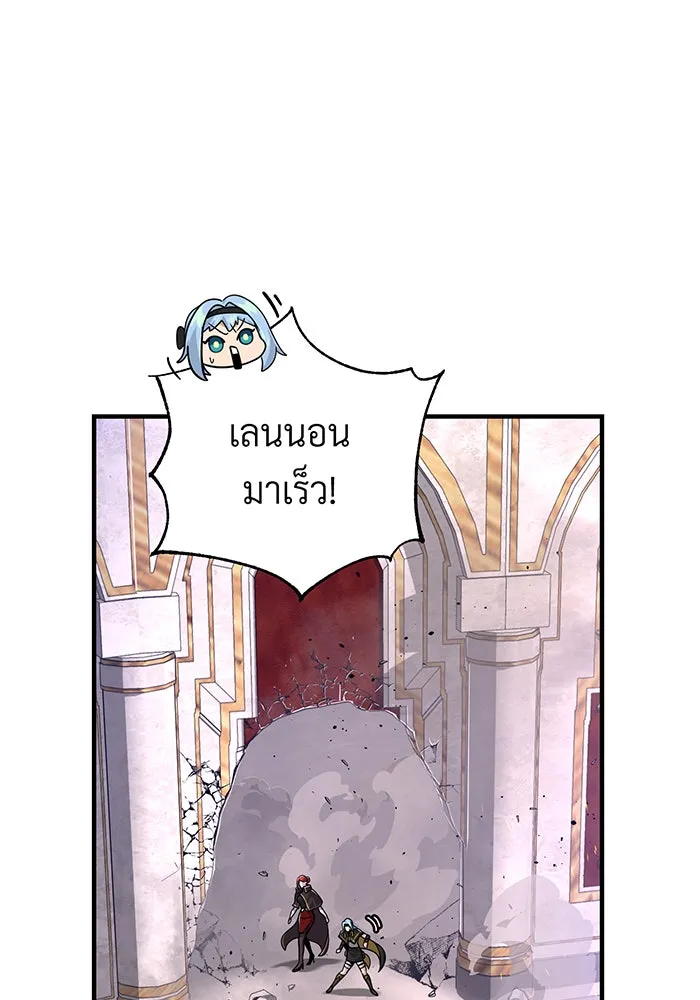 The Dark Magician Transmigrates After 66666 Years – จอมเวทเกิดใหม่ในรอบ 66666 ปี Chap 104 - Next Chap 105