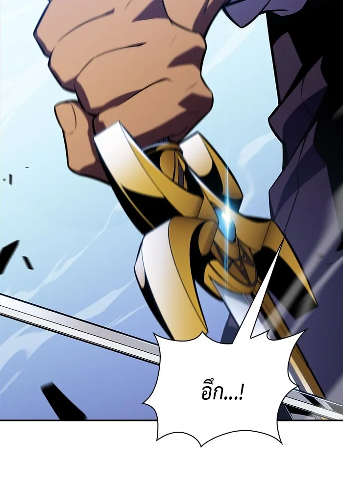 The Regressed Son of a Duke is an Assassin – ลูกชายคนเล็กของดยุกคือมือสังหาร Chap 22 - Next Chap 23