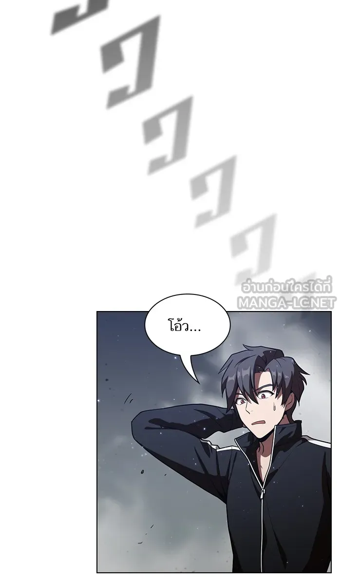 The Tutorial Tower of the Advanced Player – ผู้เล่นขั้นเทพแห่งหอคอยฝึกสอน Chap 24 - Next Chap 25