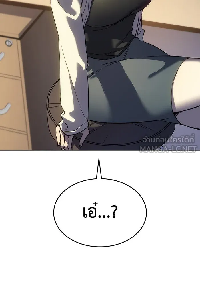 Regressing With the King’s Power – เกิดใหม่พร้อมพลังแห่งราชัน Chap 3 - Next Chap 4