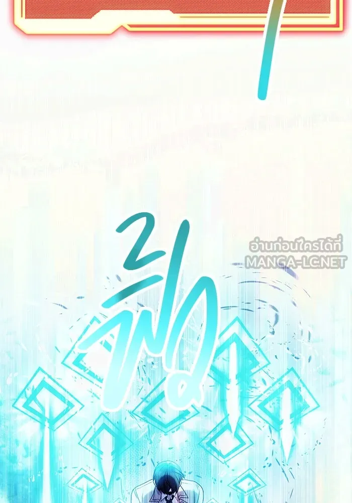 I Obtained a Mythic Item – พลิกชะตาคว้าไอเทมระดับเทพ Chap 51 - Next Chap 52