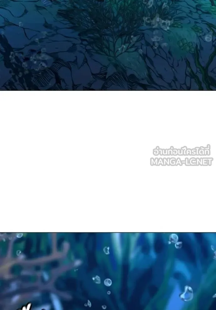 Reality Quest Chap 171 - Next Chap 172