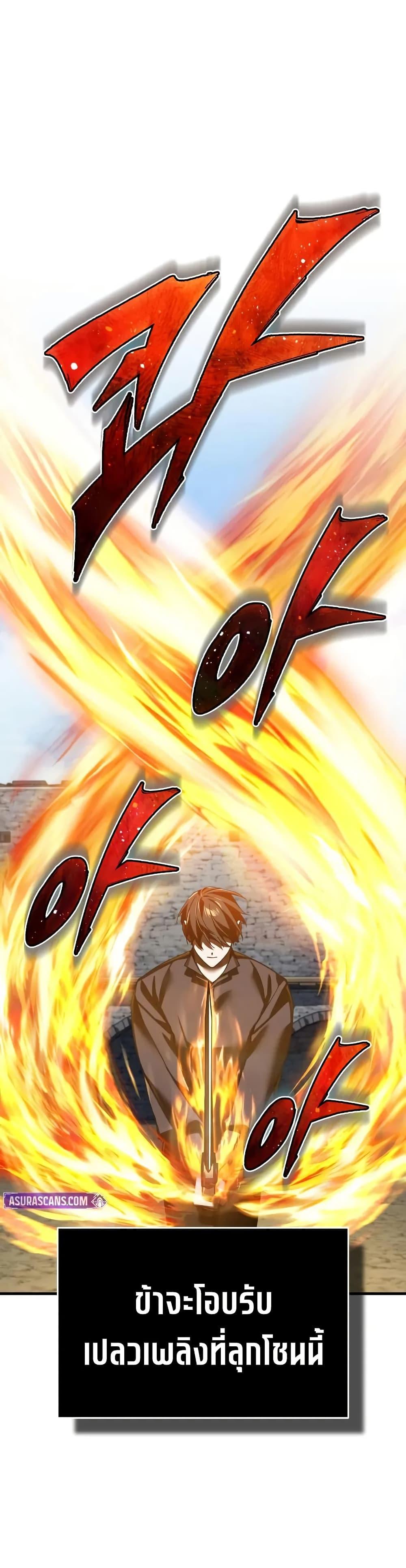 The Heavenly Demon Can’t Live a Normal Life Chap 173 - Next Chap 174