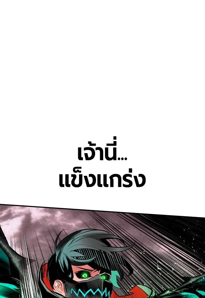 Jungle Juice Chap 127 - Next Chap 128